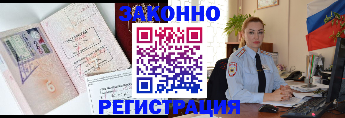 регистрация в Жигулёвске